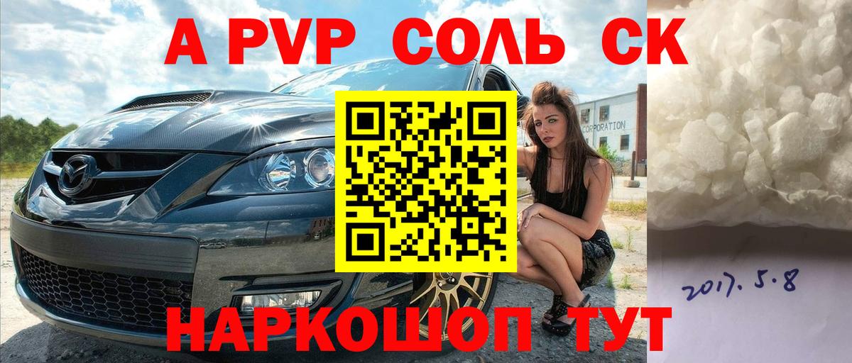 Рязань  Alfa_PVP СК КРИС  Alpha-PVP мука  Альфа ПВП  где купить наркоту  Вход с VPN 