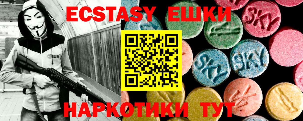 Ecstasy DUBAI  это официальный сайт  Экстази 300 mg  Рязань  Вход с VPN 