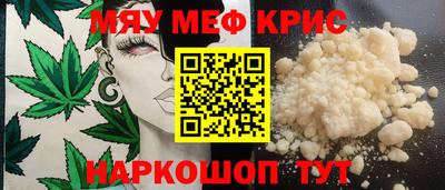наркотики Нарткала