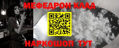 дмт Наро-Фоминск