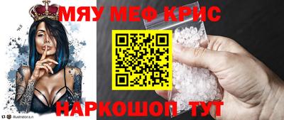наркотики Нарткала