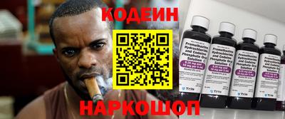 дмт Наро-Фоминск