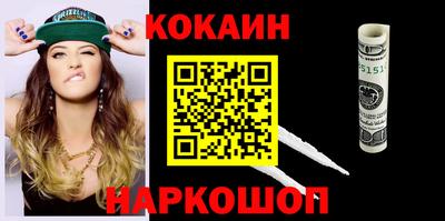 наркотики Нарткала