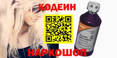 наркотики Нарткала