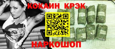 дмт Наро-Фоминск