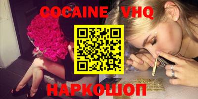 наркотики Нарткала