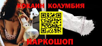 дмт Наро-Фоминск