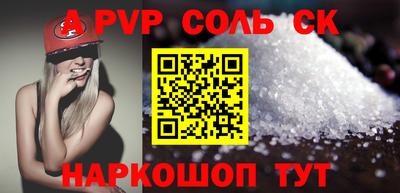 меф VHQ Нальчик