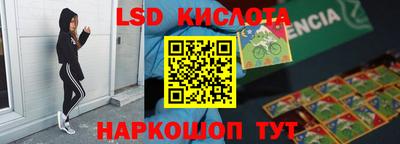 меф VHQ Нальчик