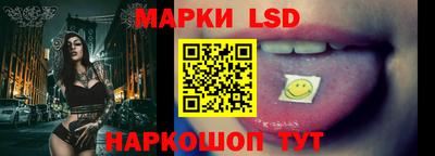 дмт Наро-Фоминск