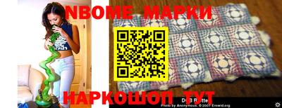марихуана Новокубанск