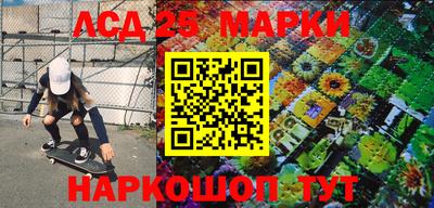 наркотики Нарткала