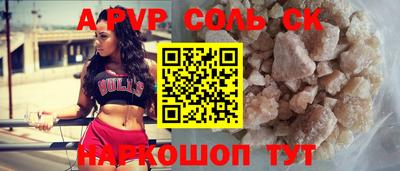 прущие крисы Новозыбков