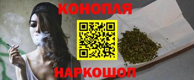 наркотики Нарткала