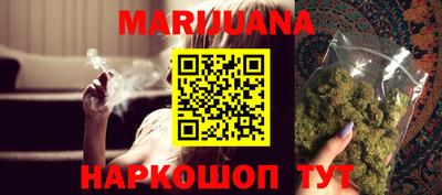 дмт Наро-Фоминск