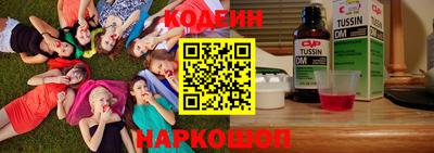 меф VHQ Нальчик