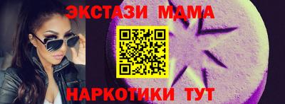 меф VHQ Нальчик