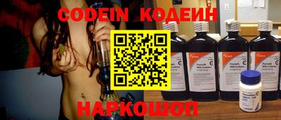 наркотики Нарткала
