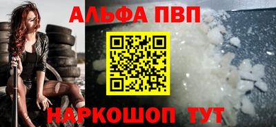 меф VHQ Нальчик