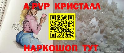 наркотики Нарткала