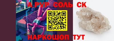 дмт Наро-Фоминск