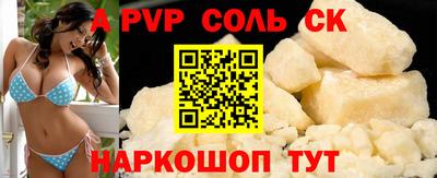 меф VHQ Нальчик