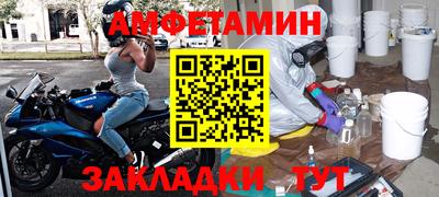 меф VHQ Нальчик
