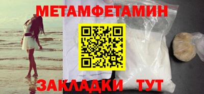 наркотики Нарткала