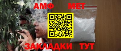 дмт Наро-Фоминск