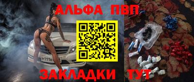 дмт Наро-Фоминск