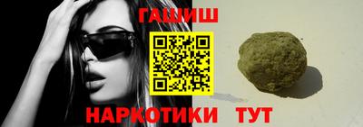 меф VHQ Нальчик