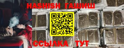 дмт Наро-Фоминск