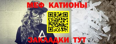 дмт Наро-Фоминск