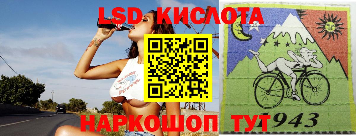 Рязань  ЛСД экстази  LSD-25 экстази кислота  Вход с VPN  LSD-25 экстази ecstasy 