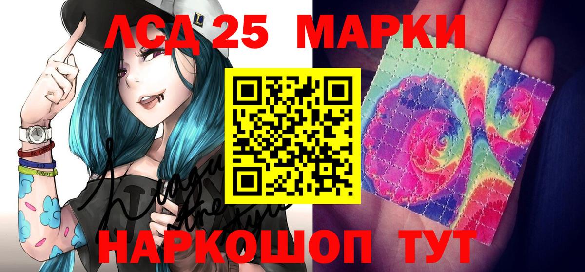 Марки N-bome 1,5мг  Марки NBOMe  цены   Марки N-bome 1,5мг  Вход с VPN  Рязань 